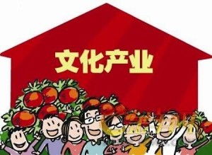 營造繁榮數字文創環境 以軟件開發為引擎的文化產業新篇章